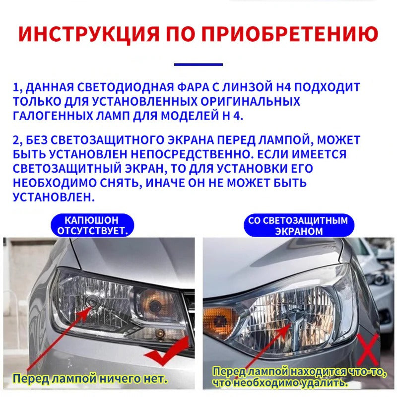 New Mini Lens Bulb T8 H4 LED Bulb 150W, 7000K, 52800LM (Luxlight Headlight Luxury), 2pcs