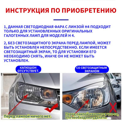 New Mini Lens Bulb T8 H4 LED Bulb 150W, 7000K, 52800LM (Luxlight Headlight Luxury), 2pcs